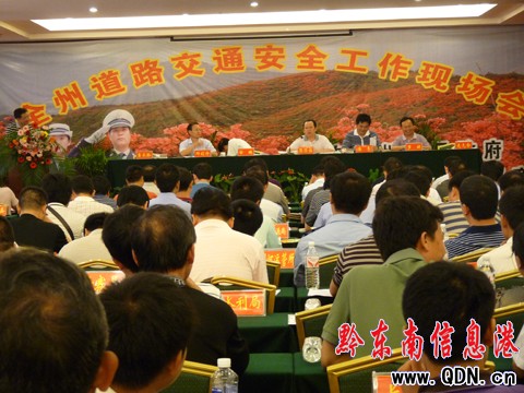 ȫ�ݵ�·��ͨ��ȫ�����F(xi��n)�����ڵ�կ�h���_(�D)