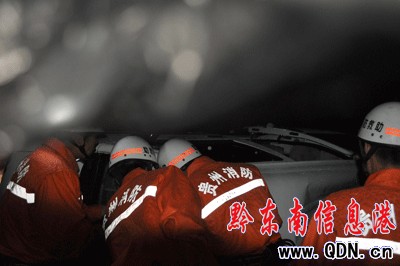 �P�����·����܇�B�h(hu��n)ײ �齭�����ɹ�̎��