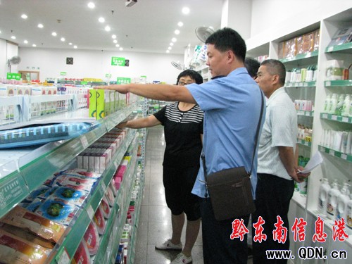 �P���Џ���ˎƷ�V��O�ܹ������D��