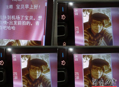 �W(w��ng)�ѷQ��Ů�����P(y��ng)��ͬ�ԑ� �ع�¶�Ƕ���(�M�D)