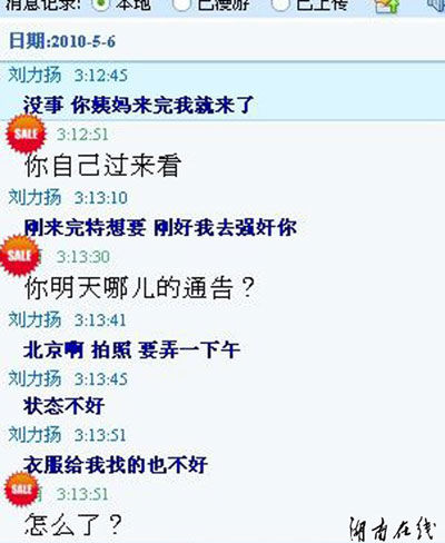 �W(w��ng)�ѷQ��Ů�����P(y��ng)��ͬ�ԑ� �ع�¶�Ƕ���(�M�D)