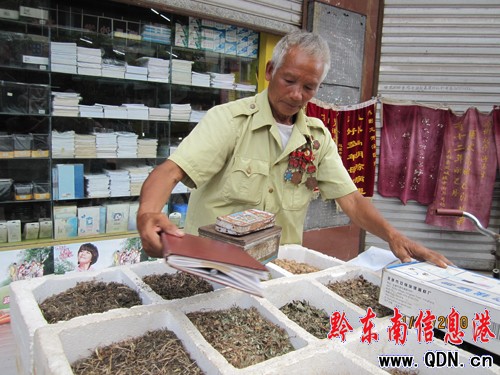 ������Ѯ�����ϱ� 45���ȡ���ط�ʽ�c����һ��