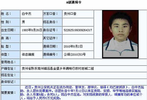 ������A��ͨ������F��9�˱�����17�q�ӷ�