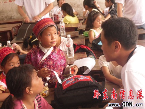 ��ɽ��(li��n)��ϵ�Sƽɽ�^(q��)ؚ���W(xu��)�ӣ��M�D��