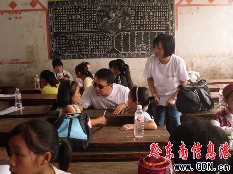 ��ɽ��(li��n)��ϵ�Sƽɽ�^(q��)ؚ���W(xu��)�ӣ��M�D��