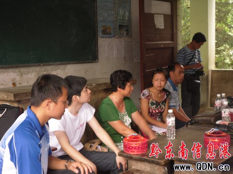 ��ɽ��(li��n)��ϵ�Sƽɽ�^(q��)ؚ���W(xu��)�ӣ��M�D��