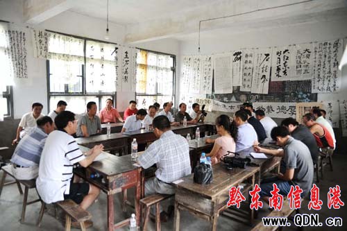 �ݕ����f���c��կ�����f���e���x��ӣ��D��