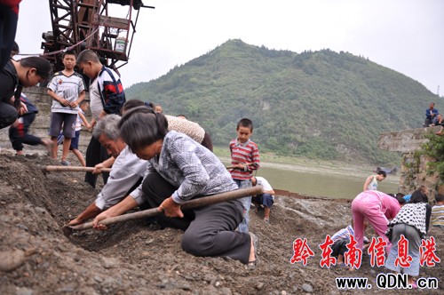 ��ˮ���������X�� ��Ů���ف����Խ𡱣��M�D��