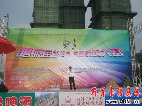 ǭ�|�ϳ�����l(xi��ng)��կ�質��ِ���_��Ļ���M�D��