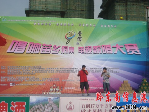 ǭ�|�ϳ�����l(xi��ng)��կ�質��ِ���_��Ļ���M�D��