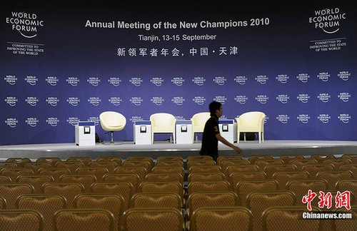 2010夏季達沃斯論壇今日天津開幕 聚焦可持續(xù)增長
