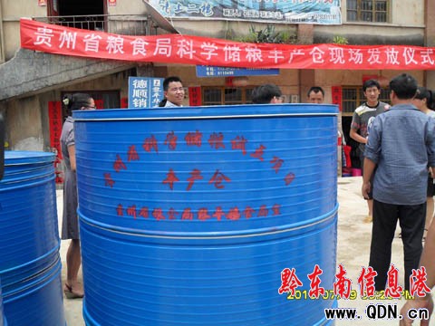 省黨建扶貧黎平工作隊用真情扶貧(圖)