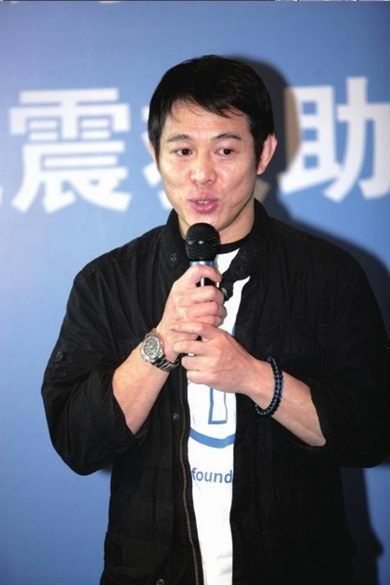 李連杰任IFRC首位“親善大使”(圖)