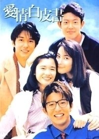 《女主播》瞄準職場劇 解析內(nèi)地電視劇翻拍史