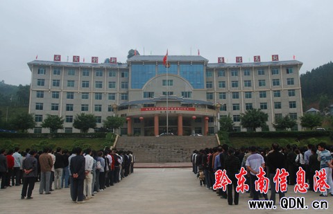 從江舉行升國(guó)旗儀式共慶祖國(guó)61歲生日(圖)