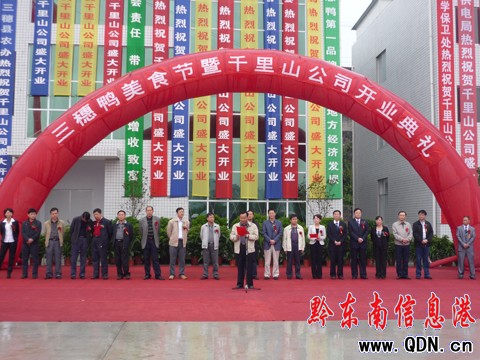 ��������ʳ���ڳ��P¡���e�У��D��