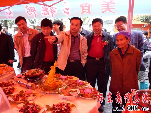 ��������ʳ���ڳ��P¡���e�У��D��