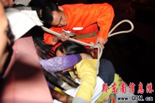 家庭瑣事上演跳樓風(fēng)波 消防成功營救(圖)