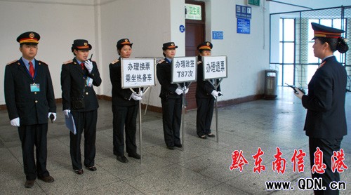 凱里火車站開展動車組旅客疏散演練(圖)