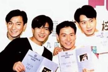 傳兔年春晚將聚齊“四大天王”(圖)