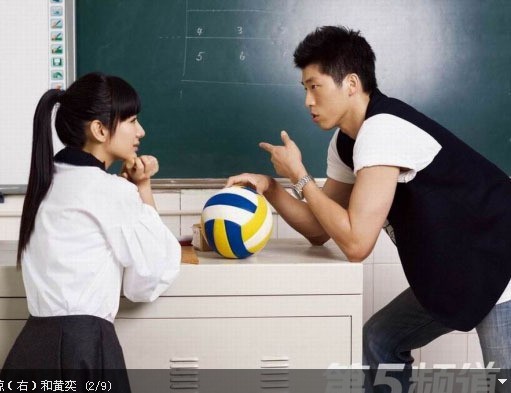 男排隊長攜黃奕拍大片 帥哥美女排球情緣(圖)