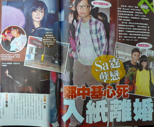 Sa霆戀公開 鄭中基心死決定離婚(圖)