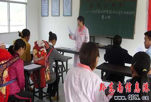 ��ƽ�h�˿�Ӌ��֪�R�M�r(n��ng)�ҌW(xu��)У(�D)