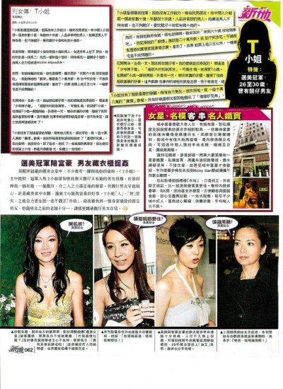 ���Ͷ�Y���؊ʘ�Ȧ�Խ��� ��Ů�Ǆ����P(gu��n)ϵ(�M�D)