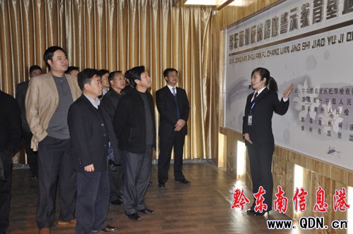 凱里廉政教育進家庭:干部把前門 配偶把后門