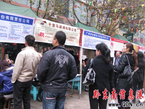 ǭ�|��2010�＾�˲���Ƹ���_(d��)������3000�˴�(�M�D)