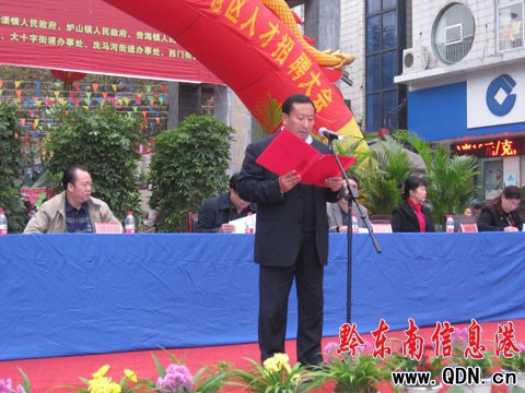 ǭ�|��2010�＾�˲���Ƹ���_(d��)������3000�˴�(�M�D)