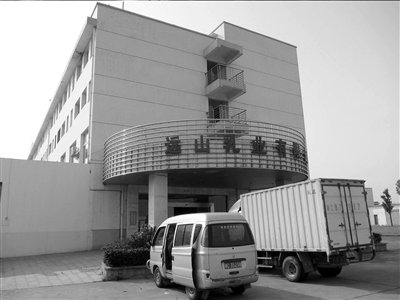 ���ϲ錍�hɽ��I�[�mʹ�������谷�����̷�