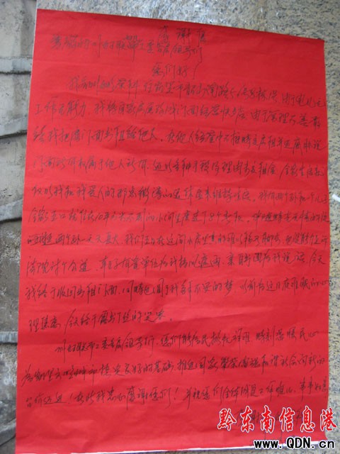 �݋D�A�ľS�� ׌�pĿʧ�����ˈA�˲�����(�D)