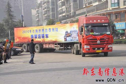 �Ϻ��������F���^�d�u