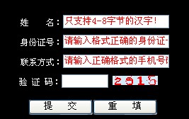 �ҕ�質��ِ���š��W�jͶƱ���P���