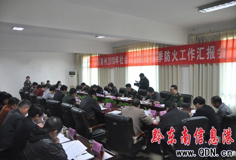 省考核組完成對(duì)我州2010年消防暨冬季防火督查(圖)