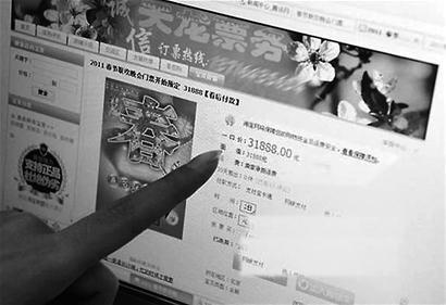 �����TƱ�W��һ��3�f�������������ɲ�(�D)