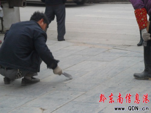 ��ƽ�h�ǡ�ϴĘ��ӭԪ�����D��