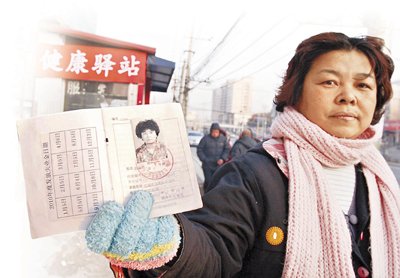 ����77Ԫ�����������ƽ�F���g�W�j�{��(�D)