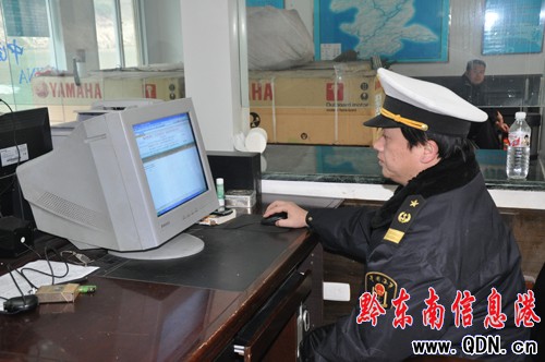 劍河柳川海事所開通水上安全信息平臺(圖)