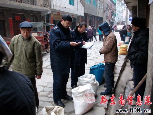 雷山工商局強抓凝凍期間市場監管工作(組圖)