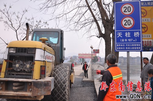 老橋46歲成危橋 拔款30萬元搶修(圖)