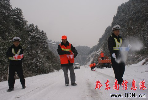 ���¹ʰl(f��)�� ���ӽ���ðѩѲ·����ͨ(�D)