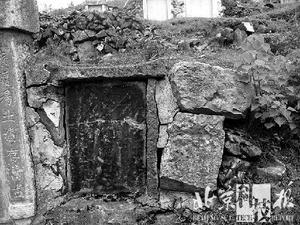 一代佳人陳圓圓墓發現始末