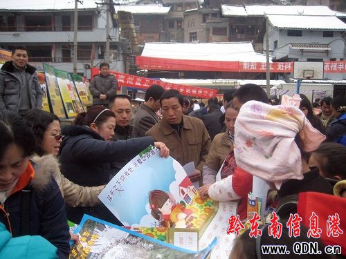 ����ï��ϯ2011��ǭ�|�����Ļ����Ƽ����l(w��i)�������ɡ������l(xi��ng)�����Ӄxʽ��ʾ�����