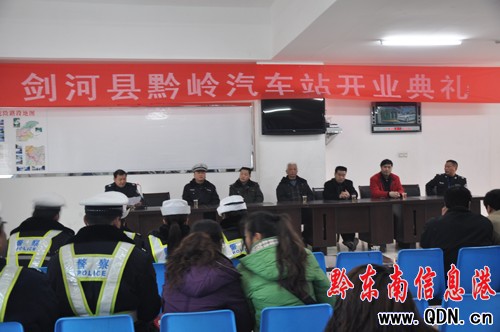 ����ǭ�X��܇վ��ʽͶ��ʹ�ã��D��