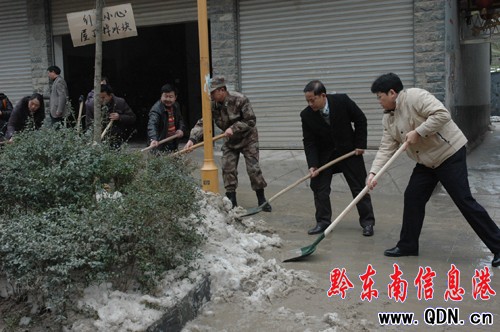 ��ƽ�h�h���I�����^�Ͻ��P����ѩ���D��