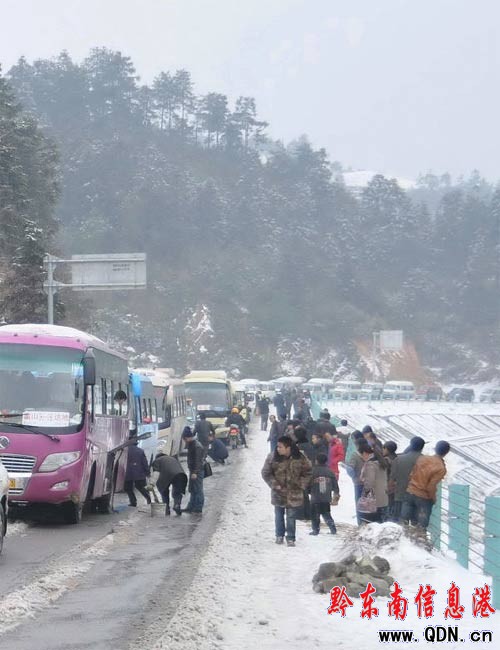 雷山:8天打通雷公山麓冰路天險(圖)