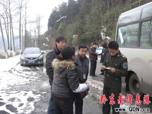 ����h2011���r�I���������c