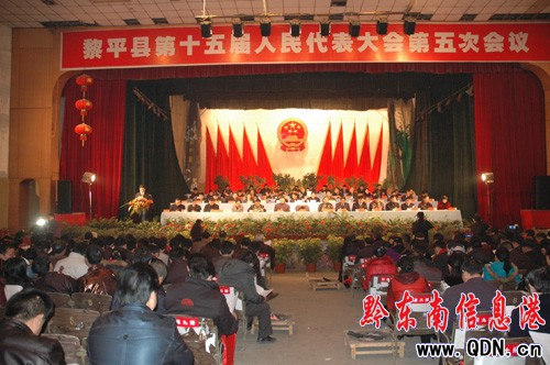 ��ƽ�h���ɕ���¡�����_���D��